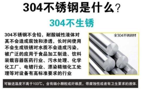 豪魯啤酒設(shè)備材質(zhì) 豪魯啤酒設(shè)備材質(zhì)