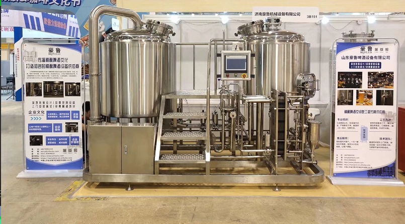 全自動精釀啤酒設備--山東豪魯 全自動精釀啤酒設備--山東豪魯